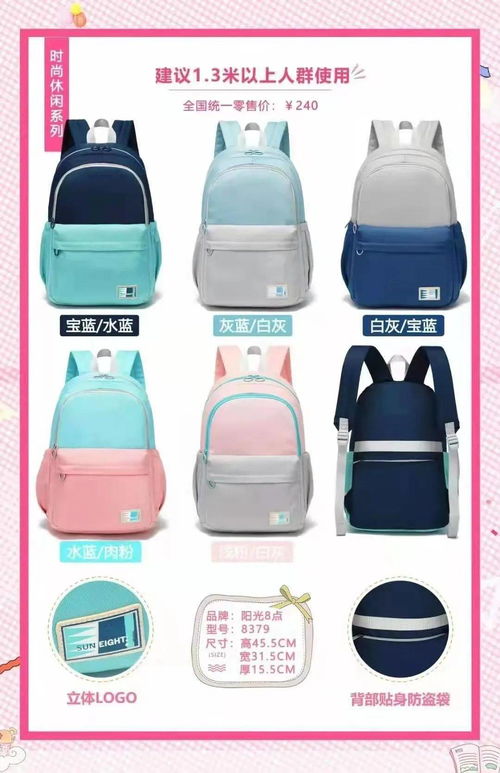 開學福利，鉅惠來襲 箱包篇