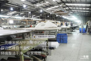 測評丨比奢侈品包包更值得投資的品質(zhì)家具，實(shí)測藝峰意大利小牛皮床