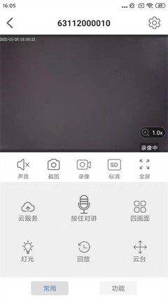 Smaint攝像頭監(jiān)控軟件與禮儀策劃 安全與形象的雙重守護(hù)