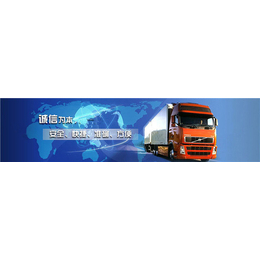 義烏至東源貨運代理服務 廣赫物流保障快捷安全與透明資費